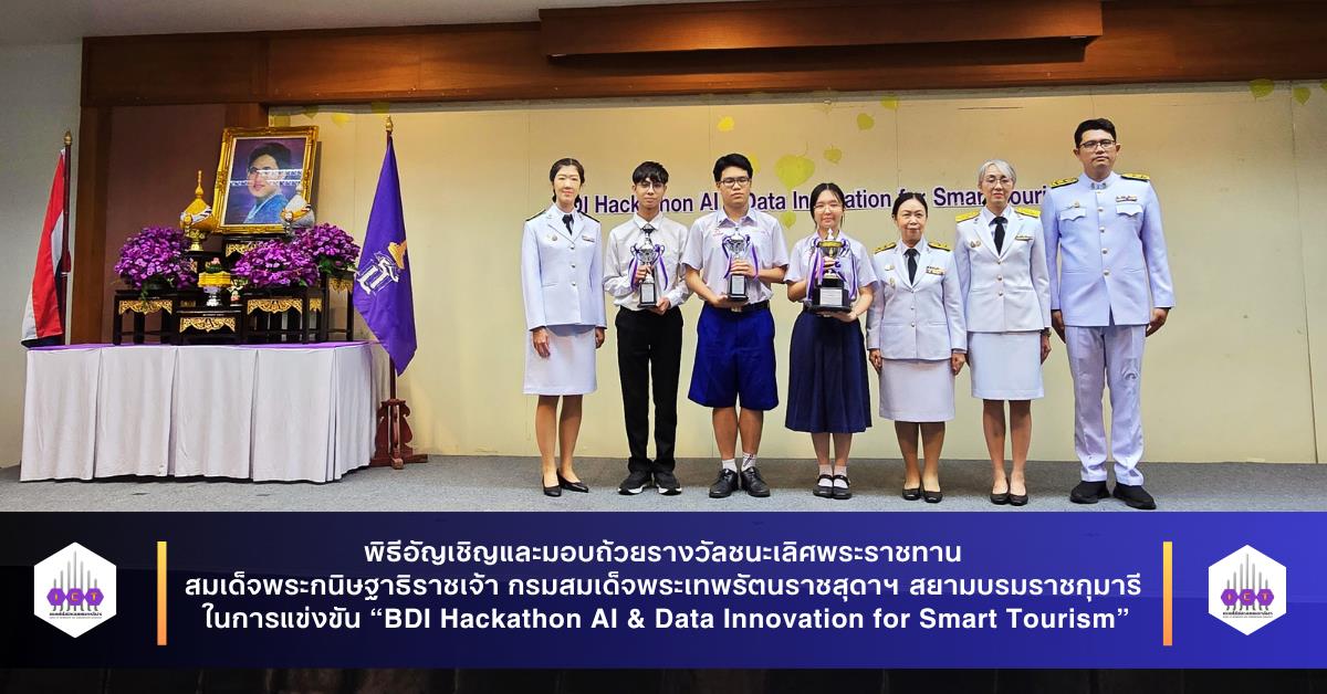 BDI Hackathon AI